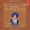 Har Jeeo Sachcha Sachchi Baani - Bhai Jasbir Singh Khalsa lyrics