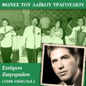 Η Μεγάλη Μας Αγάπη artwork