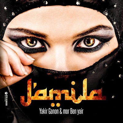 Jamila Dj Yakir Ganon Shazam