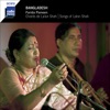 Bangladesh (Chants De Lalon Shah), 2017