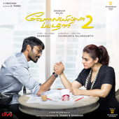 Velai Illa Pattadhaari 2 (Original Motion Picture Soundtrack) - Sean Roldan