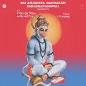 Sri Anjaneya Dandakam Sahasranamavali artwork