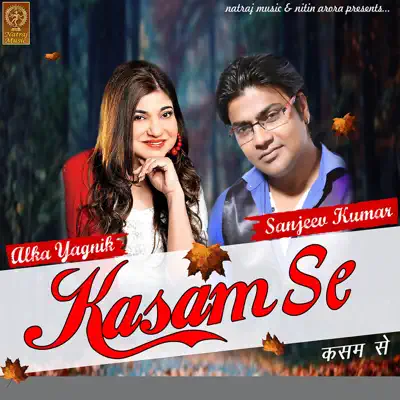 Kasam Se - Single - Alka Yagnik