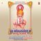 Ajjayya Ajjayya - Chandrika Gururaj lyrics