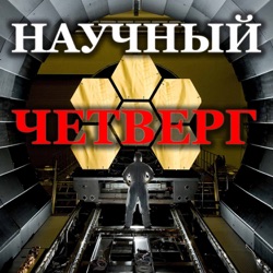 Науку в массы: крупнейший в России просветительский проект «Курилка Гутенберга»