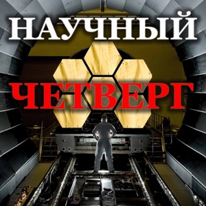 Научные итоги-2017: приложение для лечения фантомных болей, мифы о космосе и ГМО, а также самые бесполезные открытия