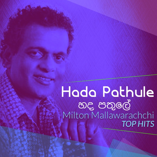 Milton Mallawarachchi - Hada Pathule