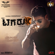 Tagaru Banthu Tagaru - Charanraj & Anthony Daasan