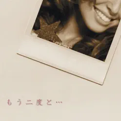 Mounidoto - EP - Beni Mounidoto - EP - Beni