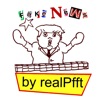 Fake News - Single