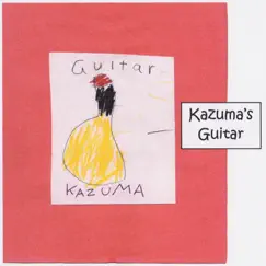 Kazuma's Guitar (Orange) by Daniel M. P. Shaw album reviews, ratings, credits