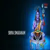 Shiva Smaranam - Single album lyrics, reviews, download