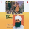 Bhai Niranjan Singh Ji - Naam Simran