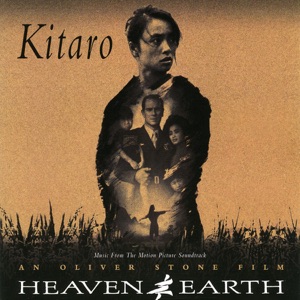 Heaven & Earth (Motion Picture Soundtrack)