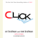 Ori Brafman & Rom Brafman - Click: The Forces Behind How We Fully Engage with People, Work, and Everything We Do (Unabridged)