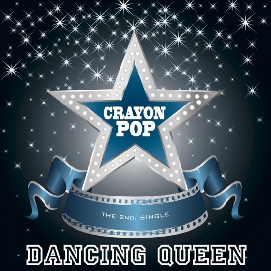 Cover artwork for Dancing Queen