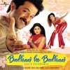 Badhaai Ho Badhaai (Original Soundtrack)