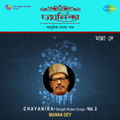 Chayanika, Vol. 2 - Manna Dey