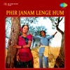 Phir Janam Lenge Hum (Hum Na Kabhi Honge Juda) - Sad