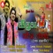 Leeluda Ghoda Vada (Jay Ramapeer) - Radhe Prajapati lyrics