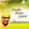 Maajhe Jeevan Gaane - EP