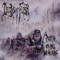 A Violent God - Deeds of Flesh lyrics