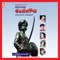 Gurubrahma - C Ashwath lyrics