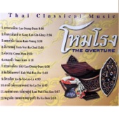 Thai Classical Music artwork