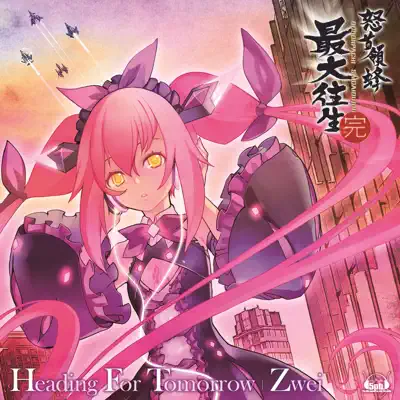 Heading for Tomorrow - EP - Zwei