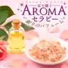 Aromatherapy Listening with Ears - Perfume of Sleep album lyrics, reviews, download