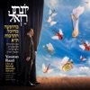 בהופעה בהיכל התרבות ת"א (feat. התזמורת הסימפונית הישראלית ראשון לציון)