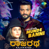 Munde Banni (From "Rajaratha") - Anup Bhandari