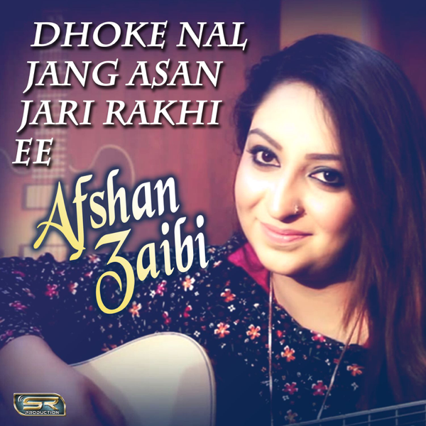 tokha by afshan zaibi mp3