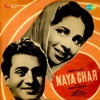 Naya Ghar (Original Motion Picture Soundtrack)