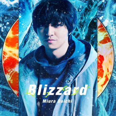 Blizzard Daichi Miura Shazam