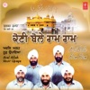 Bhai Jaswinder Singh Ji - Aise Gur Ko Balbal Jaiai