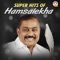 Chandira O Chandira (From 