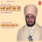 Gurmat Kirtan Updesh (Sakhi Bhai Pallah Ji) - Sant Baba Ranjit Singh Ji lyrics