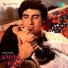 Aapas Ki Baat (Original Motion Picture Soundtrack)