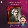 Anu Malik & Kumar Sanu - Tumi Sondhar Meghomala