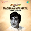 Madhana Maligayil