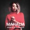 Proud of Me (feat. Little Simz) - Mahalia lyrics