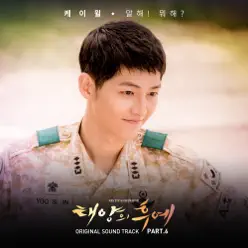 Descendants of the Sun, Pt. 6: Talk Love (Original Television Soundtrack) - Single - K.Will Descendants of the Sun, Pt. 6: Talk Love (Original Television Soundtrack) - Single - K.Will