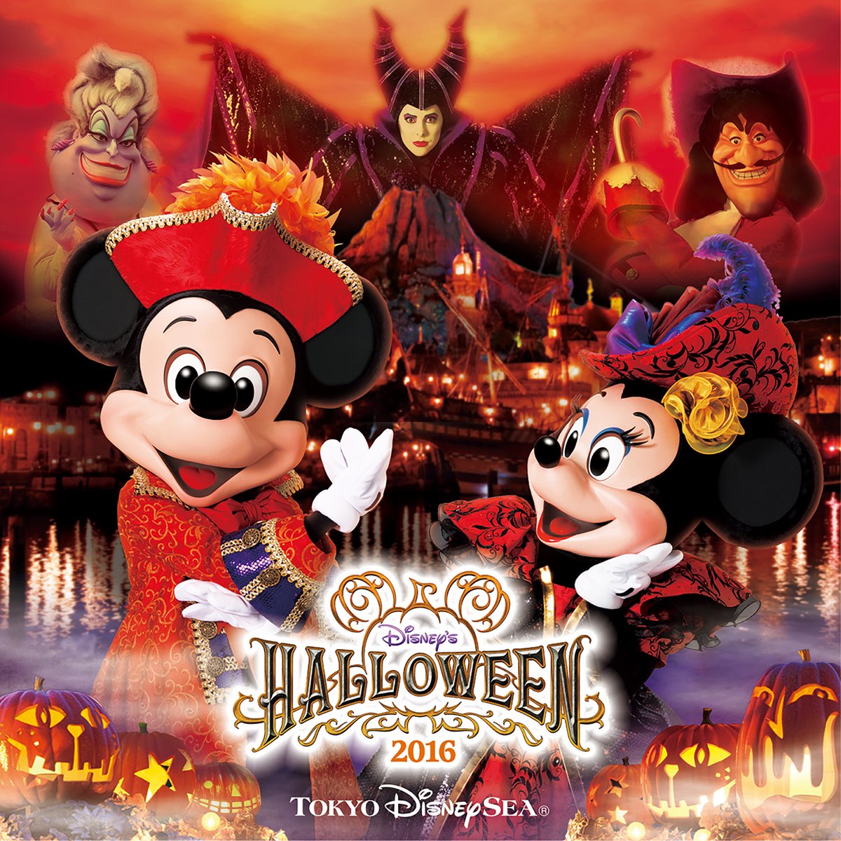 東京ディズニーシーの 東京ディズニーシー ディズニー ハロウィーン 16 Ep をapple Musicで