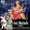 Sarv Mangal Mangalye (Male Version) - Sarvesh Kumar lyrics