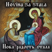 Nova Radost Stala artwork