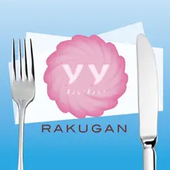 Rakugan - Single - Y-Y Rakugan - Single - Y-Y