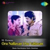 Oru Nallavan Oru Vallavan (Original Motion Picture Soundtrack) - EP