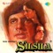 Rang Barse Bheege Chunarwali - Amitabh Bachchan lyrics