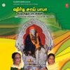 Dr. M. Balamuralikrishna - Seeradiyil Vaasam